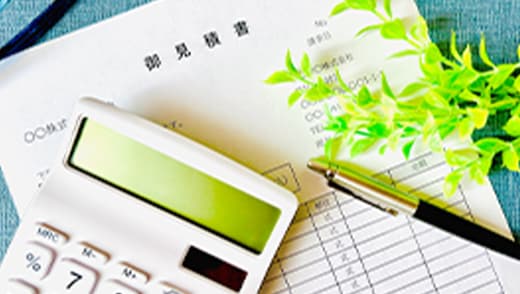 出張見積無料・明瞭で納得の価格設定