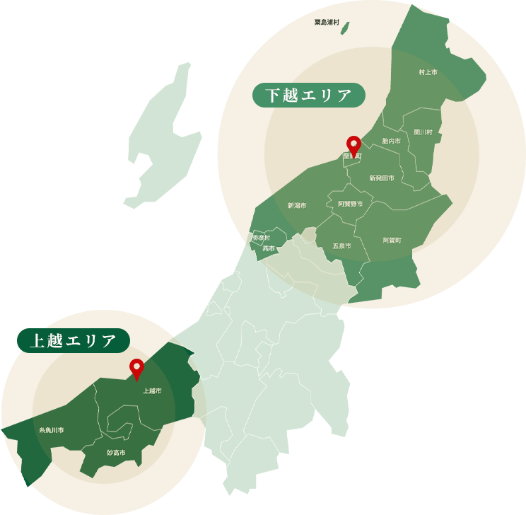 対応エリアのご紹介